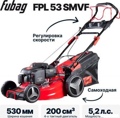 Газонокосилка Fubag FPL 53 SMVF 46284 Газонокосилка Fubag FPL 53 SMVF 46284