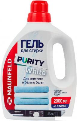 Гель для стирки MAUNFELD Purity White MWL2000PW 2 л