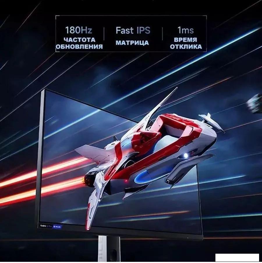 Игровой монитор Xiaomi Redmi Display 27 G Pro P27QBA-RGP (китайская версия)