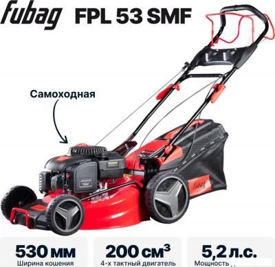 Газонокосилка Fubag FPL 53 SMF 46283 Газонокосилка Fubag FPL 53 SMF 46283