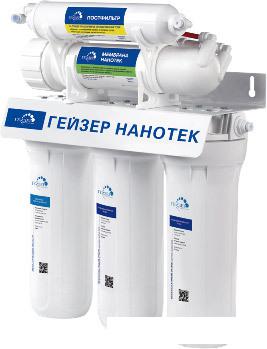 Стационарная система "под мойкой" Гейзер Нанотек Стационарная система "под мойкой" Гейзер Нанотек