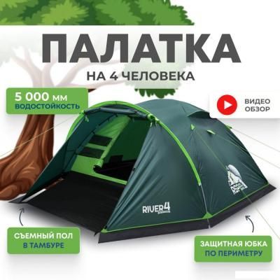 Треккинговая палатка RSP Outdoors River 4