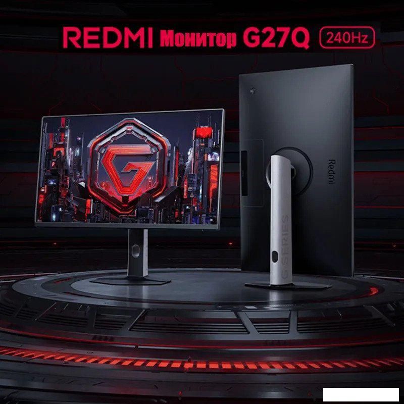 Игровой монитор Xiaomi Redmi Gaming Monitor G27Q P27QDA-RG (китайская версия)