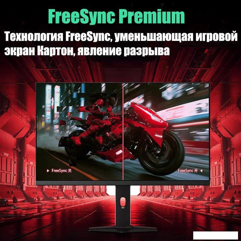 Игровой монитор Xiaomi Redmi Gaming Monitor G27Q P27QDA-RG (китайская версия)