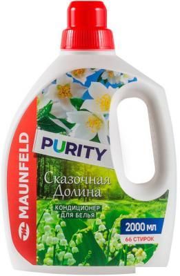 Кондиционер для белья MAUNFELD Purity Сказочная долина MFS2000FV 2 л Кондиционер для белья MAUNFELD Purity Сказочная долина MFS2000FV 2 л