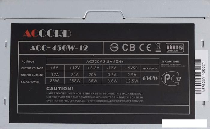 Блоки питания Accord ATX 450W (ACC-450-12)