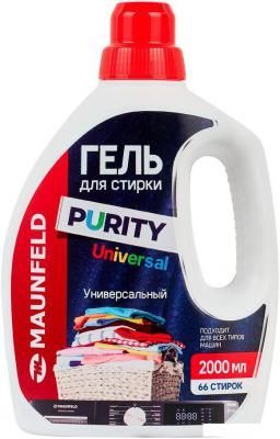 Гель для стирки MAUNFELD Purity Universal MWL2000PU 2 л