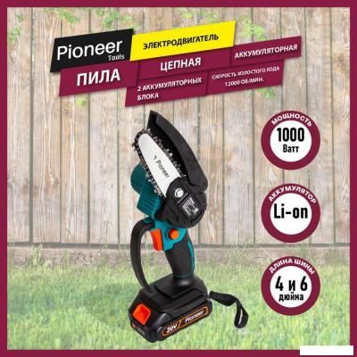Аккумуляторная пила Pioneer Tools BCS-2015-11C (с 2-мя АКБ) Аккумуляторная пила Pioneer Tools BCS-2015-11C (с 2-мя АКБ)