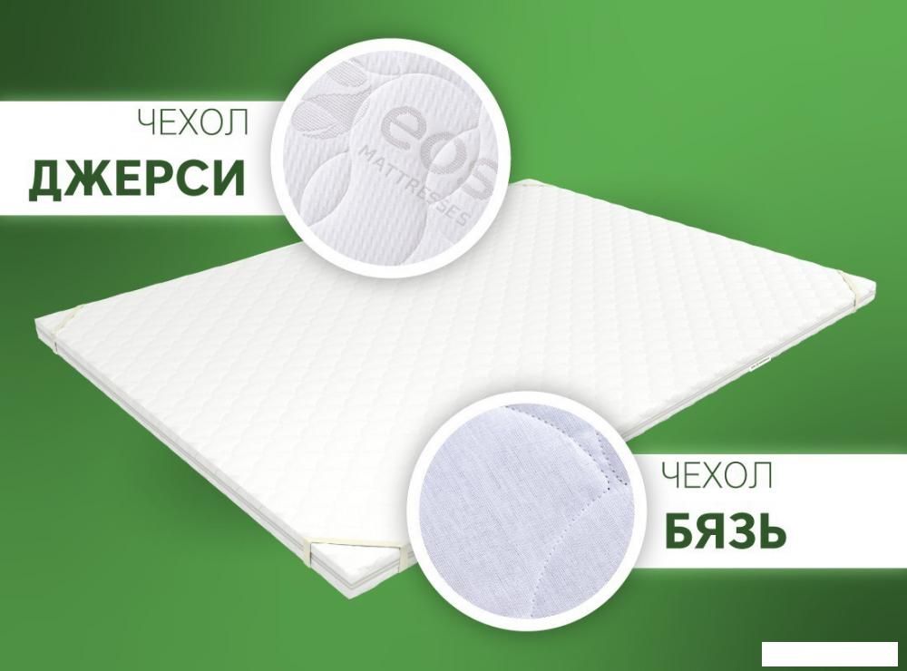 Ортопедический наматрасник ЭОС Топп 3 200x200 бязь