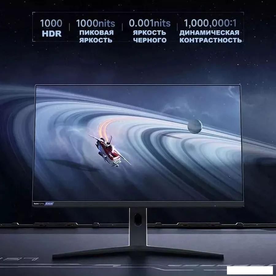Игровой монитор Xiaomi Redmi Display 27 G Pro P27QBA-RGP (китайская версия)