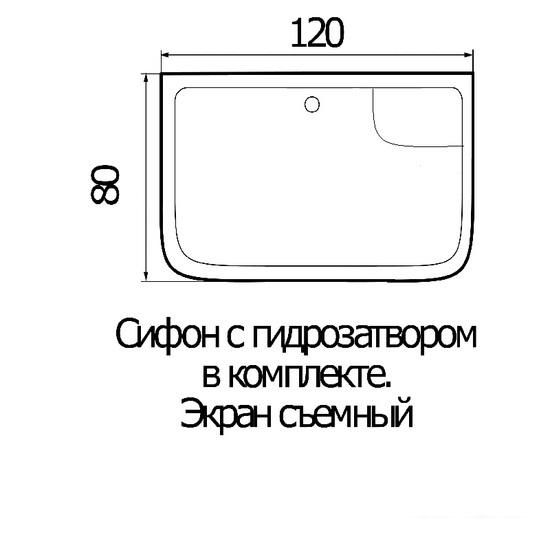 Душевой поддон River Wemor 120/80/50 S Душевой поддон River Wemor 120/80/50 S