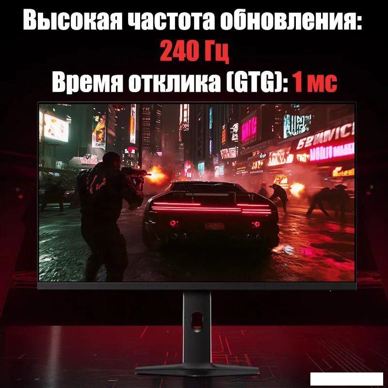 Игровой монитор Xiaomi Redmi Gaming Monitor G27Q P27QDA-RG (китайская версия)