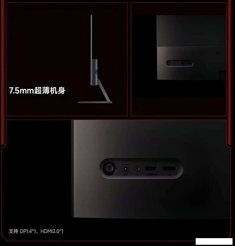 Игровой монитор Xiaomi Redmi Gaming Monitor G24 P24FCA-RG (китайская версия)