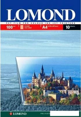 Пленка для печати Lomond Pet Ink Jet Film A4 100мкм 10л (0708411)